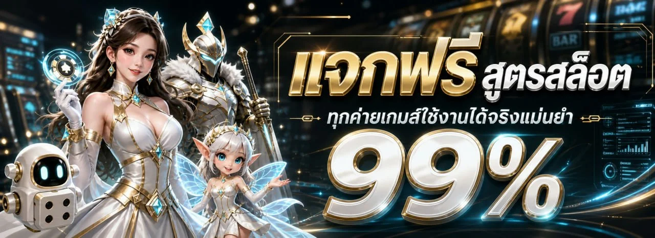 BN888 รองรับเล่นผ่านมือถือทั้ง iOS และ Android