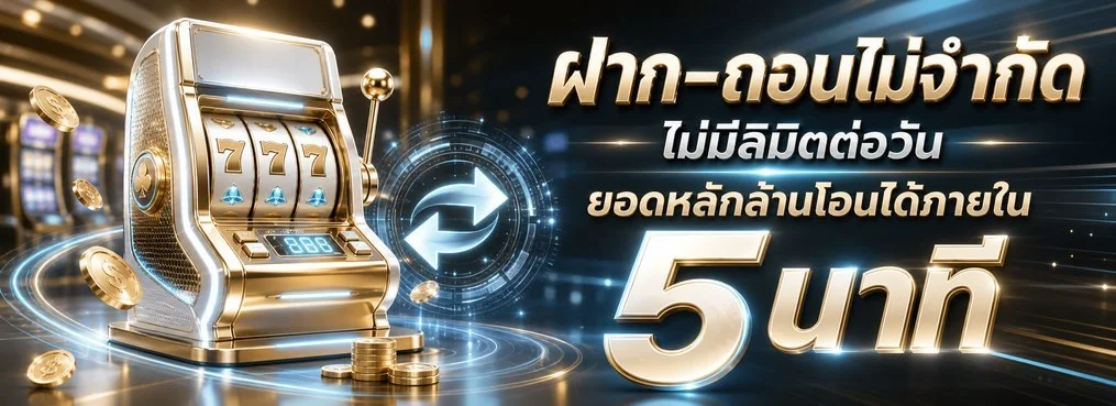 BN888 ทางเข้าเว็บตรง แบนเนอร์หน้าหลัก