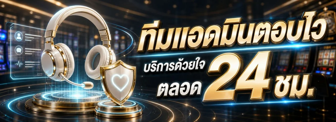 ขั้นตอนสมัครสมาชิก BN888 ง่ายใน 3 นาที